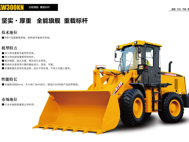 2 front end loader for sale.jpg