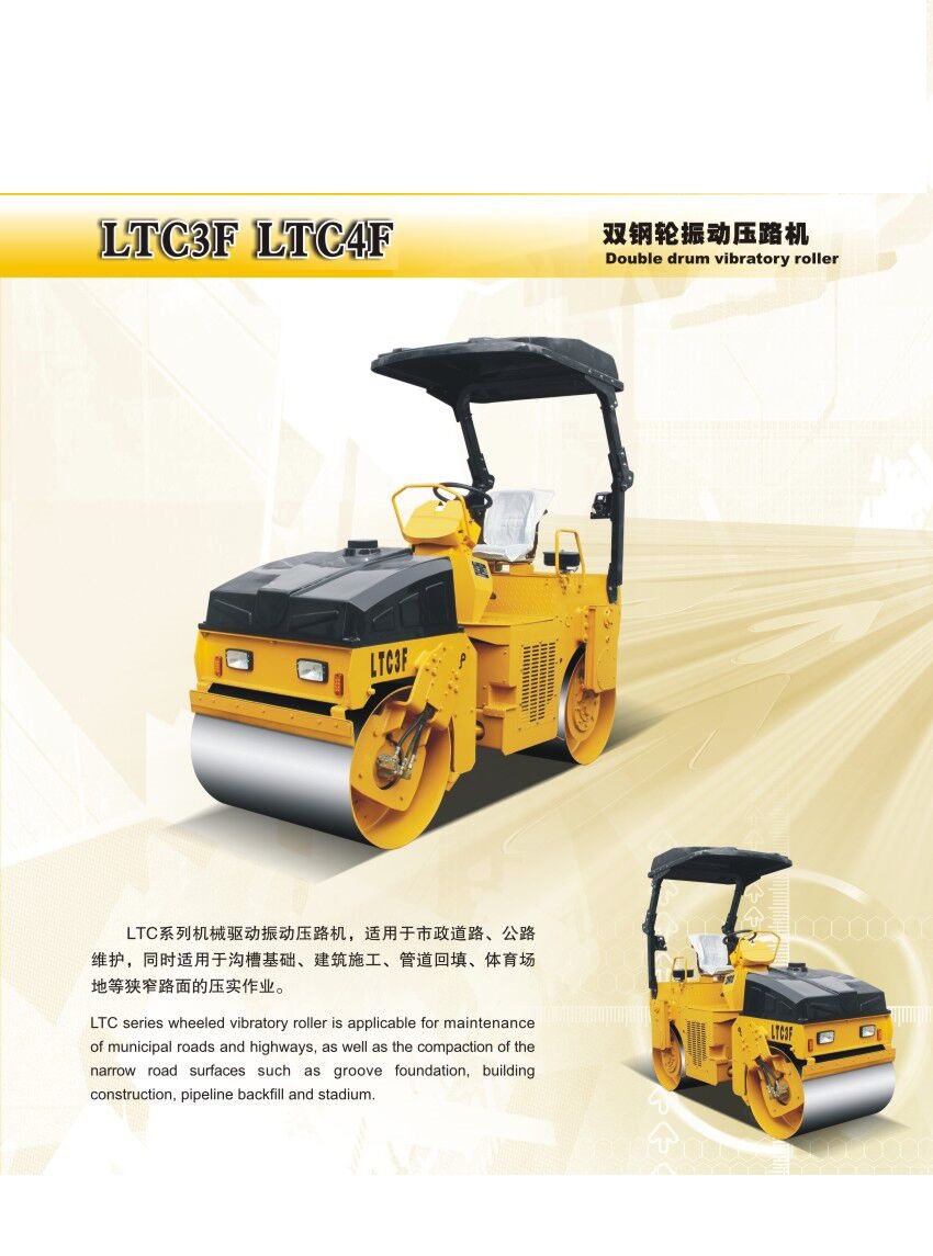 Small 3ton LTC3F road roller