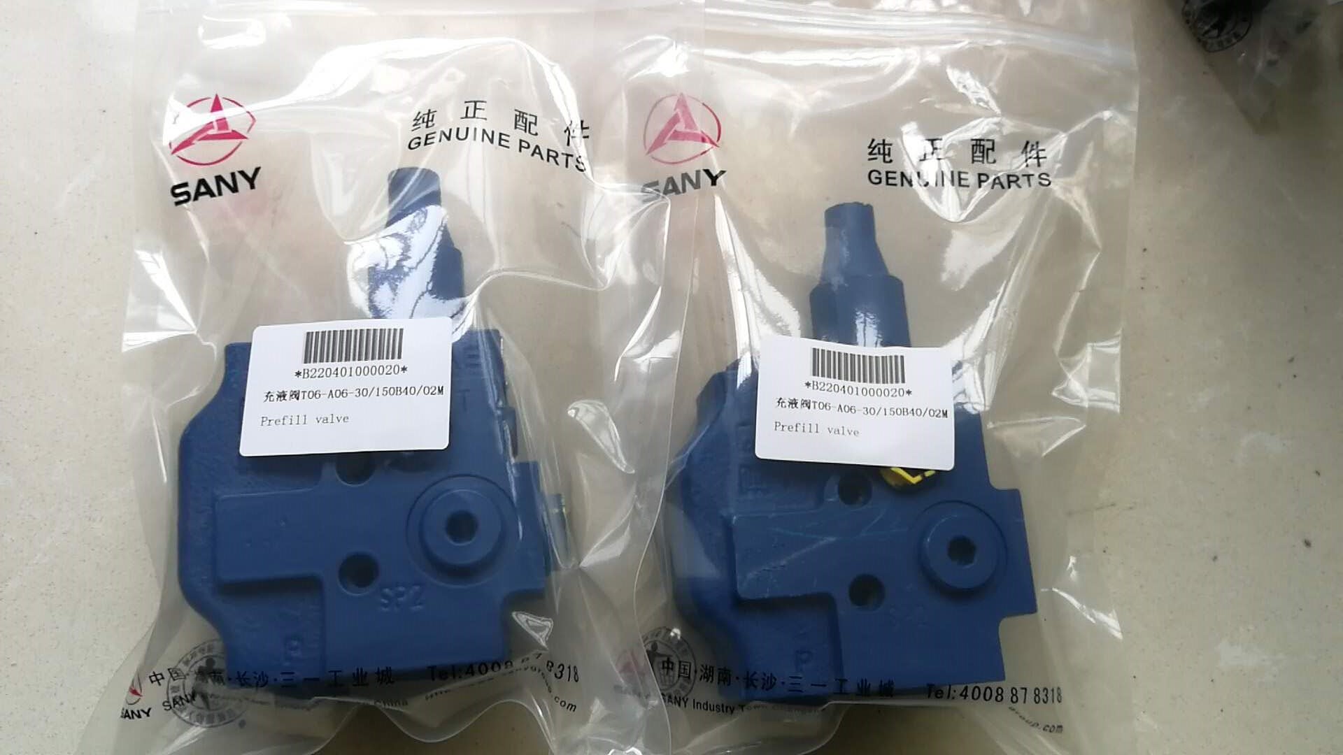 Group&nbsp;perfil&nbsp;valve, PN&nbsp;B220401000020