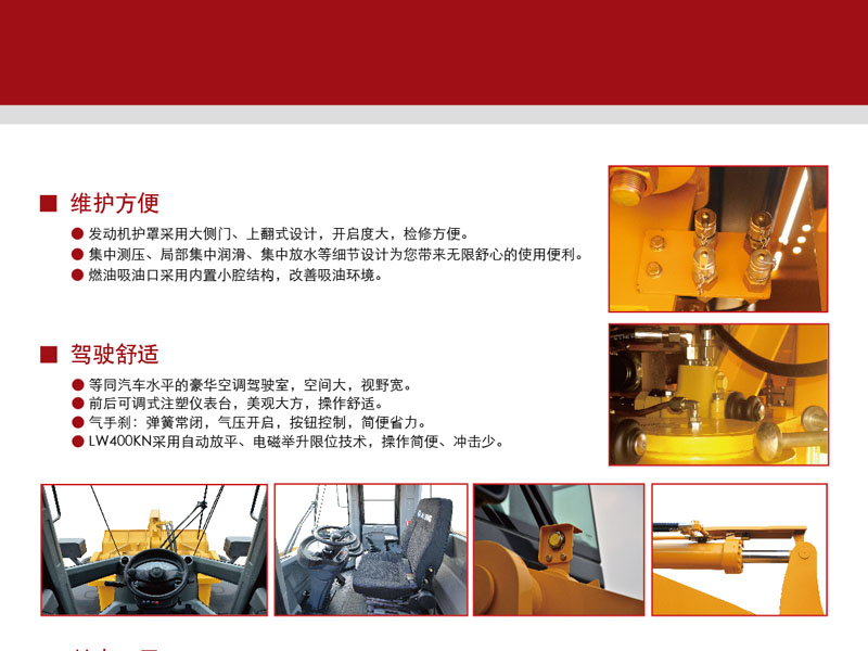 2 chinese wheel loader.jpg