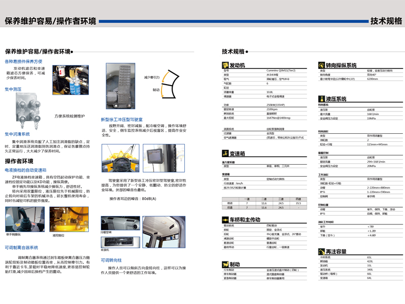 2 front loader bucket.jpg