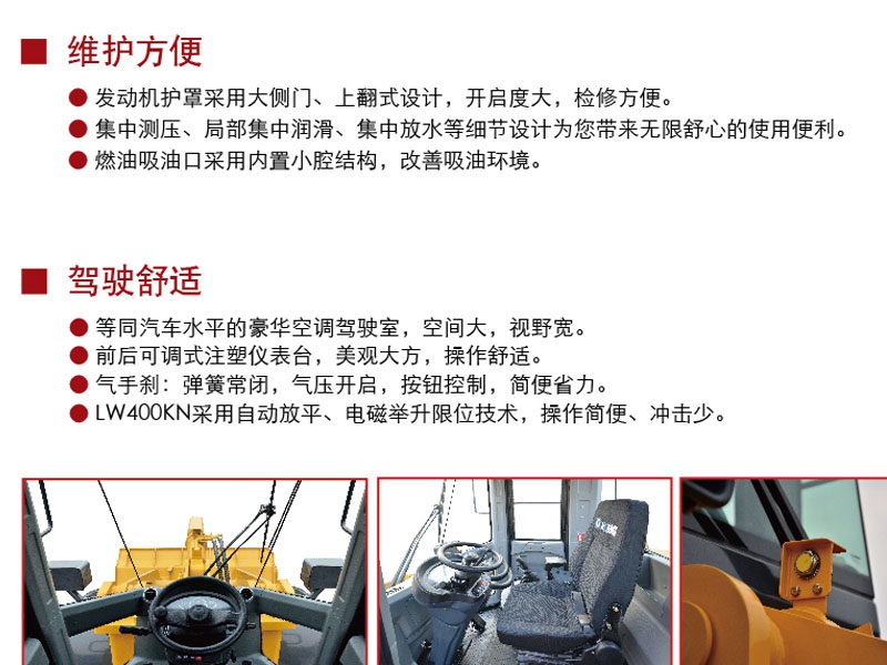 3 chinese wheel loaders.jpg